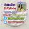Strong 5cladba 5FADB K2 spice jwh-018 - Muzaffarpur