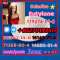 Strong 5cladba 5FADB K2 spice jwh-018