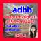 We have sufficient inventory of 5cladba ADBb, and 5F-ADB