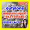 EUTYLONE 802855-66-9 by Hebei