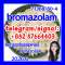 Bromazolam solution CAS 71368-80-4