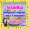 5cladba 5CLADBA 5CL 5CL-adb-a 4fadb